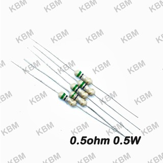 Resistor ตัวต้านทานR0.5ohm 0.25W 0.5W 1W 3W 5W 10W