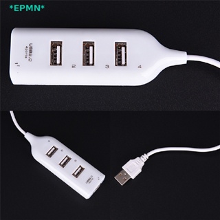 Epmn&gt; อะแดปเตอร์ฮับ USB 2.0 ความเร็วสูง 4 พอร์ต สําหรับคอมพิวเตอร์ PC แล็ปท็อป HG ใหม่