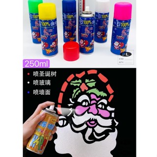 Spray snow สเปย์สโนว์ ฉีดกระจก 250ml สามารถเช็ดล้างได้ ราคาถูกมาก No.PL-5883