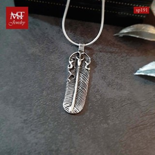 MT จี้เงินแท้ รูปขนนก งานรมดำ Solid 925 Sterling Silver Oxidized  Feather Pendant (sp191) MT Jewelry มณีธารา