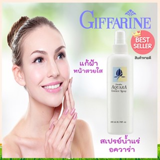 ตรงปก🌺กิฟฟารีนสเปรย์น้ำแร่Mineral Complex เพื่อการบำรุงอย่างล้ำลึก/จำนวน1ขวด/รหัส10602/บรรจุ200มล.📌dErn