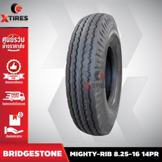 ยางรถบรรทุกผ้าใบ 8.25-16 14PR รุ่น MIGHTY-RIB ยี่ห้อ BRIDGESTONE