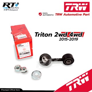 TRW ลูกหมากกันโคลงหน้า Mitsubishi Triton Plus 4wd ยกสูง Pajerosport ปี15-20 / 4056A198 / 4056A199 / JTS7800 JTS7801