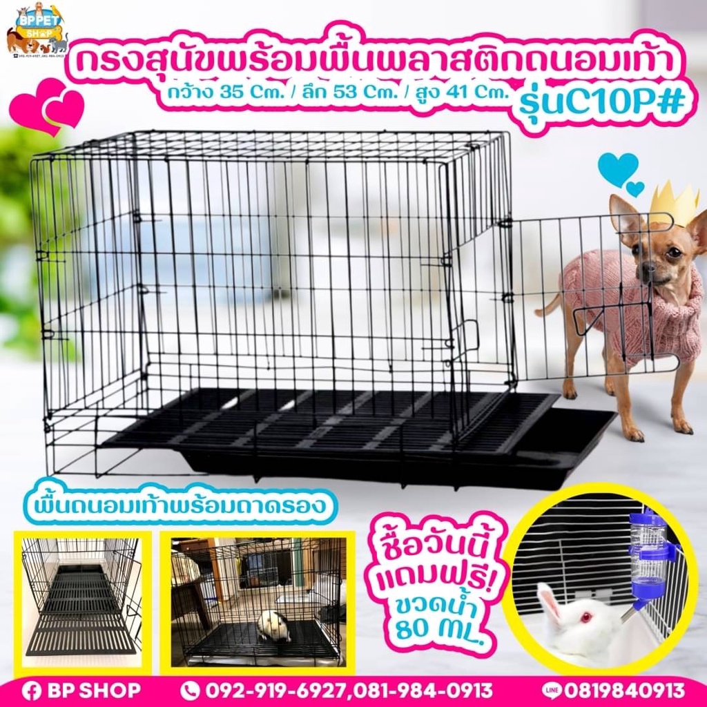 กรงสัตว์เลี้ยงอเนกประสงค์ กรงสุนัข​ กรงแมว พับได้ สัตว์​เลี้ยง​ C10P# กรงสัตว์เลี้ยงอเนกประสงค์