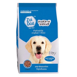 Zoi dog อาหารสุนัขซอยด็อก ขนาด 10 kg.