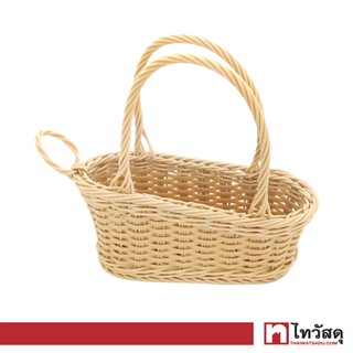 KASSA HOME ตะกร้าไวน์ หวายเทียม KASSE HOME รุ่น ZY0712N ขนาด 28 x 13 x 25 ซม. สีบีช