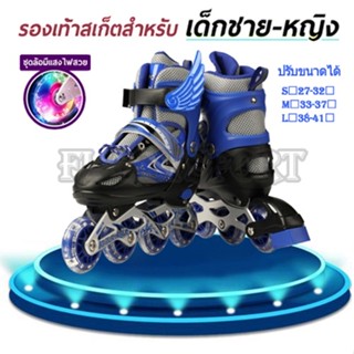 รองเท้าสเก็ต โรลเลอร์สเกต อินไลน์สเก็ต โรลเลอร์เบลด Roller Skate 211 - Blue