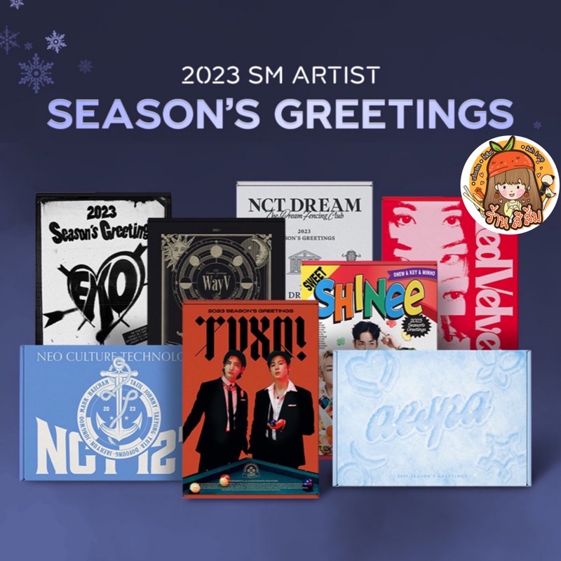 2023 SM SEASONS GREETINGS ปฏิทิน NCTDREAM NCT127 WAYV EXO aespa Red