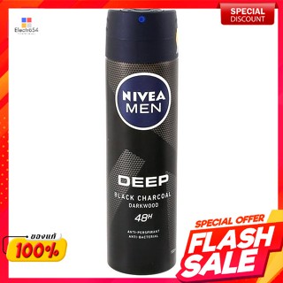 นีเวีย เมน ดีพ แบล็ค ชาร์โคล สเปรย์ระงับกลิ่นกายสำหรับผู้ชาย 150 มล.Nivea Men Deep Black Charcoal Deodorant Spray for Me