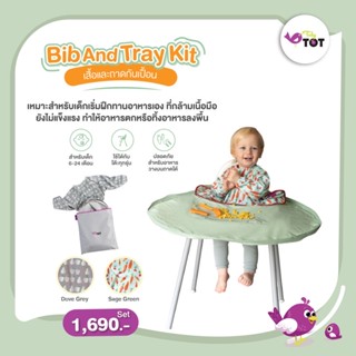 ชุดถาดและเสื้อกันเปื้อน Tidytot Bib&amp;tray Kit Sage green ของแท้จากอังกฤษ ช่วยฝึกทานข้าวเอง พื้นและเสื้อไม่เลอะเทอะ