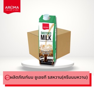 Aroma ผลิตภัณฑ์นม ยูเอชที รสหวาน ตราอโรม่า (ครีมนมหวาน) บรรจุ กล่อง 1000 ml. / 1 ลัง(12กล่อง)