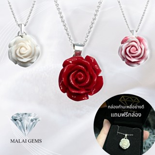 Malai Gems สร้อยจี้ดอกกุหลาบ Rose เงินแท้ silver 92.5% เคลือบทองคำขาว