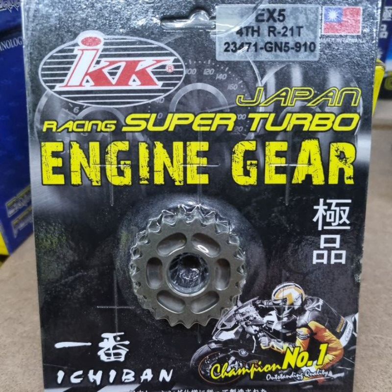 IKK RACING GEAR EX5*