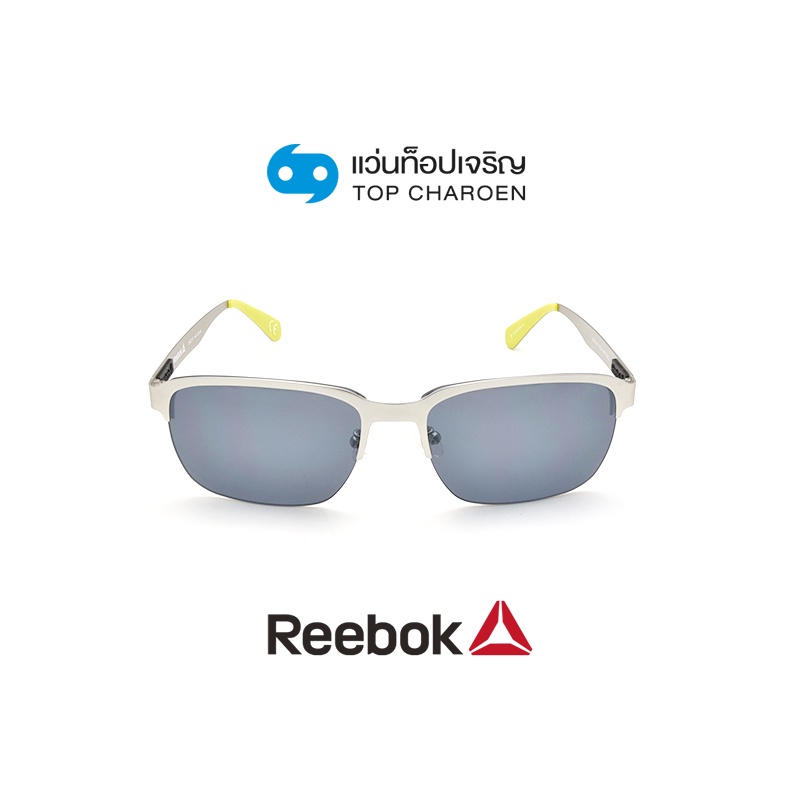 REEBOK แว่นกันแดดทรงเหลี่ยม RBKAF13-SLV size 59 By ท็อปเจริญ