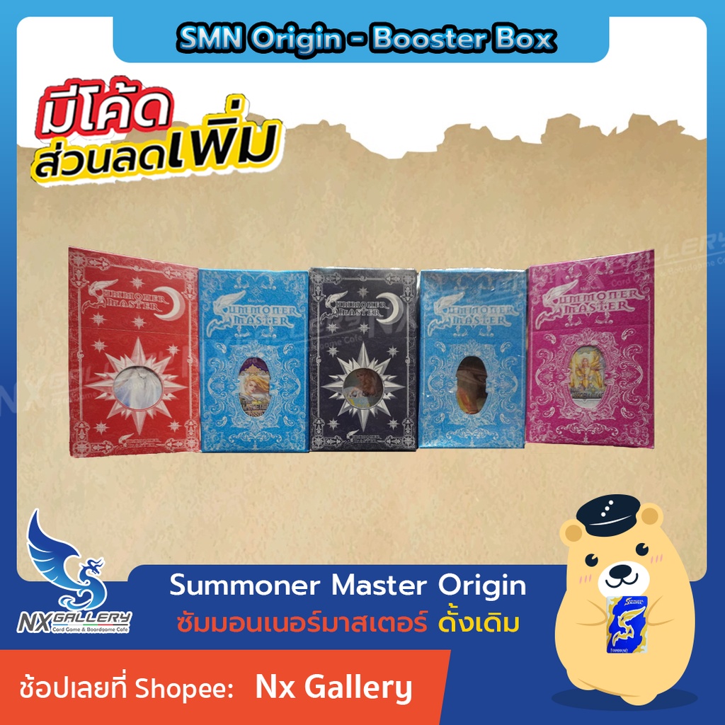 [SMN OG] Summoner Master Origin - Booster Box - The Awakening, Opus (ซัมมอนเนอร์ มาสเตอร์ ดั้งเดิม)
