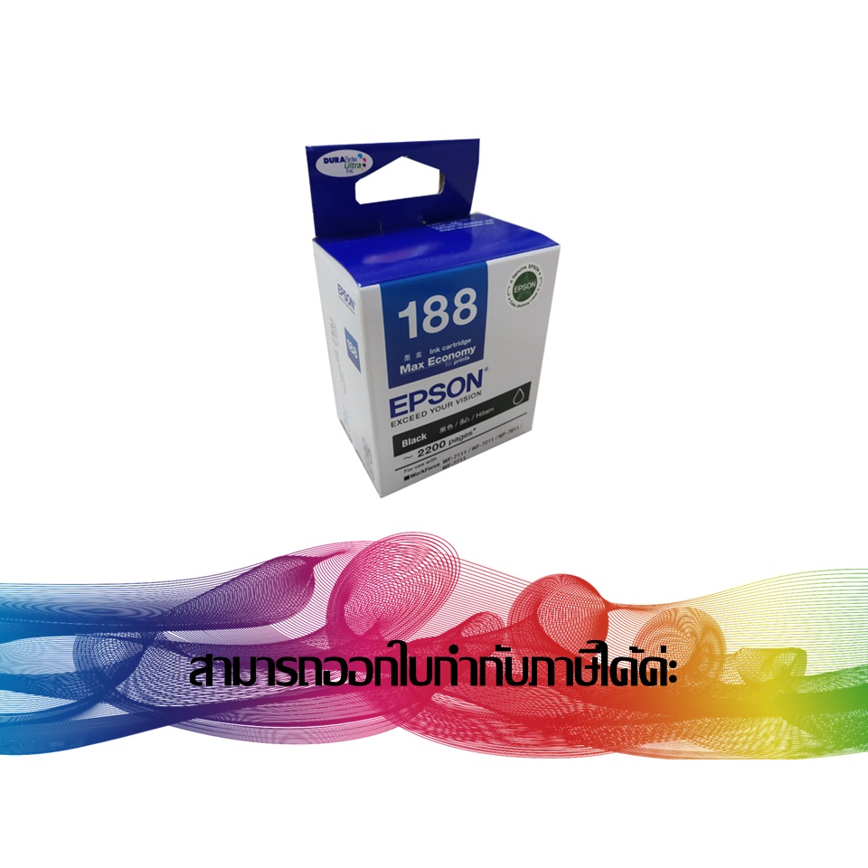 EPSON 188 Balck ( T188190 ) INK Original