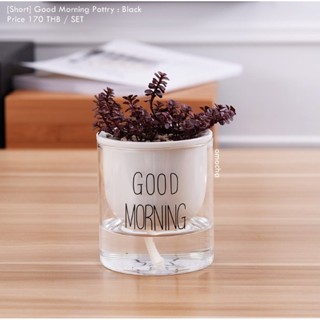 [Short Black ] Good Morning Pottery : กระถางต้นไม้ ทรงเตี้ย อักษรสีดำ