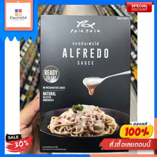 โพลา โพล่า ซอสอัลเฟรโด้ 150 กรัมPola Pola Sauce Alfredo 150 g.