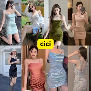 Cici(NO.2179)Satin Dress✨ เดรสสั้นซาตินสายรูดข้าง สวยหรูดูแพงสุดๆ