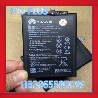 แบตเตอรี่ P10 Plus HB386589ECW Battery Huawei P10plus/Nova3 P10 Plus/Honor Play/Nova 3/Nova4 /Nova 5T/Hornor 8X..