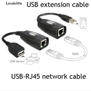 Llph ชุดอะแดปเตอร์ขยายสายแลน USB อีเธอร์เน็ต RJ45 Cat5e 6 LLP