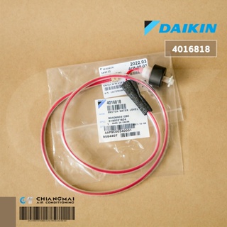 4016818 ลูกลอยปั้มน้ำทิ้ง DAIKIN SWITCH/ WATER LEVEL อะไหล่แอร์ ของแท้ศูนย์