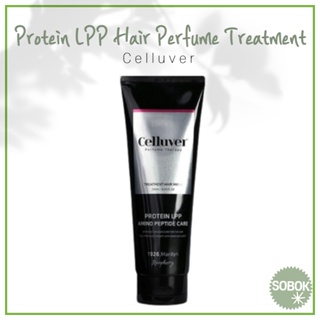 [Celluver] Protein LPP ทรีทเมนท์น้ำหอมบำรุงผม Hair Perfume Treatment 250ml Peptide care