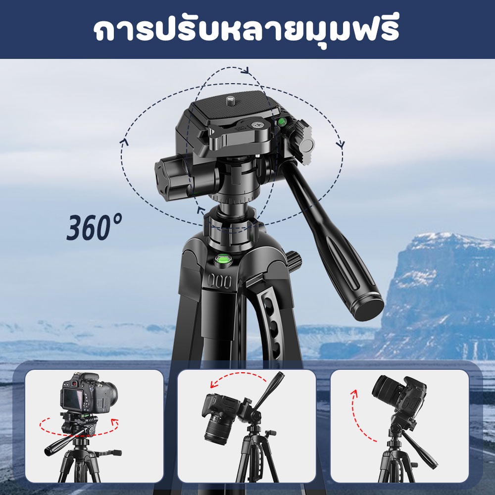 ขาตั้งกล้องมือถือพกพา ขาตั้งกล้องถ่ายรูป dslr ขาตั้งกล้องหมุนได้ 360° ขาตั้งกล้องมือถือไลฟ์สด ขาตั้งกล้องพร้อมรีโมทบลูทู