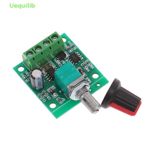 Uequilib ใหม่ โมดูลควบคุมความเร็วมอเตอร์ DC 1.8V 3V 5V 6V 12V 2A PWM 0~100% ปรับได้