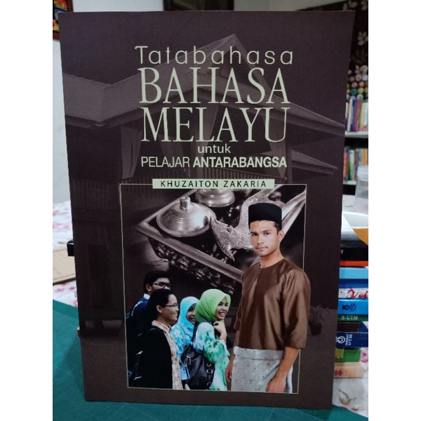 ซบ. ไวยากรณ์มาเลย์สําหรับนักเรียนสากล Khuzaiton Zakaria