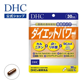 Diet Power (20,30Days) เผาผลาญคาร์โบไฮเดรต ช่วยย่อยสลายไขมัน