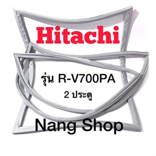 ขอบยางตู้เย็น Hitachi รุ่น R-V700PA (2 ประตู)