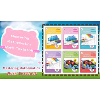 ใหม่ หนังสือเรียน Mastering Mathematics Work-Textbook ม.ต้น EP S-EP1