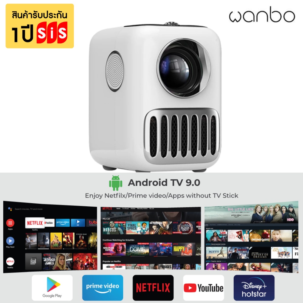 Wanbo T2R MAX Android 9.0 Native 1080P 250ANSI Lumens โปรเจคเตอร์