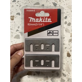 MAKITA ใบกบไฟฟ้า รุ่น 3-1/8 นิ้ว ของแท้ รุ่น (D-16380)