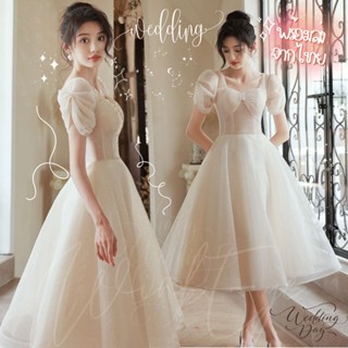 (Dress5-134)พร้อมส่งจากไทย Wedding Dress เดรสแต่งงานผ้าแก้วนุ่มมีประกาย ชุดงานหมั้น กระโปรงพอง เดรสเจ้าหญิง มีแขน ออกงาน