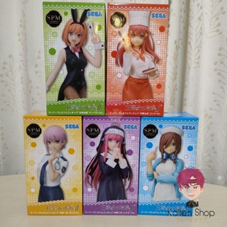 [พร้อมส่ง] ฟิกเกอร์แท้💯 Gotoubun no Hanayome - SPM Figure - occupation (SEGA) ฟิกเกอร์เจ้าสาวผมเป็นแฝดห้า