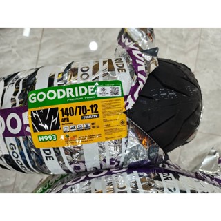 ยางนอก GOODRIDE TYRE หลายรุ่นหลายขนาด สำหรับรถมอเตอร์ไซค์ (แบบที่มียางใน และแบบไม่มียางใน) ทนใช้งานยาวๆ