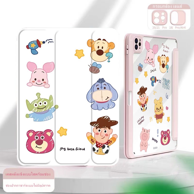 เคส for 2022 gen10 case Gen9 Air4/5 อะคริลิค ฉลากดำ ขัดแตะ ช่องใส่ปากกาขวา Acrylic  Pro 11  Gen8 gen6 gen5 9.7mini6