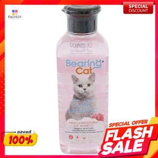 แบร์ริ่ง แชมพูแมว สูตรบำรุงผิวและขน 250 มล.Bearing cat shampoo, skin and coat formula, 250 ml.