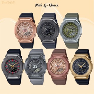 Mini G-Shock รุ่น GM-S2100 ทุกรุ่น!! ของแท้ประกัน CMG 1ปี