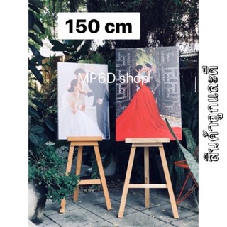 ขาตั้งรูปงานแต่ง ขนาดสูงพิเศษ ส่งตรงจาก กทม🇹🇭