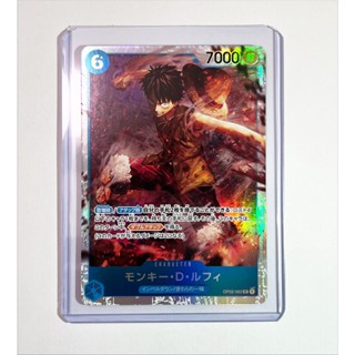 One Piece Card Game [OP02-062] Monkey. D. Luffy ลูฟี่ การ์ดวันพีช พร้อม Top Loader