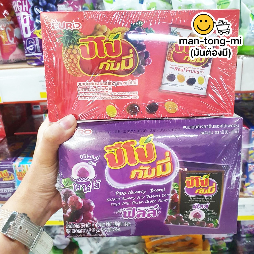 ปีโป้กัมมี่ รสผลไม้ กัมมี่ฟิลล์ (แพ็กx12)
