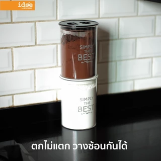 ide'e [2 ชิ้น] โหลพลาสติกสูญญากาศ ทรงกลม รุ่น PN3302 ความจุ 1,700 ml. สำหรับถนอมอาหาร โหลใส่ผงชงกาแฟ-ชาและเครื่องปรุง