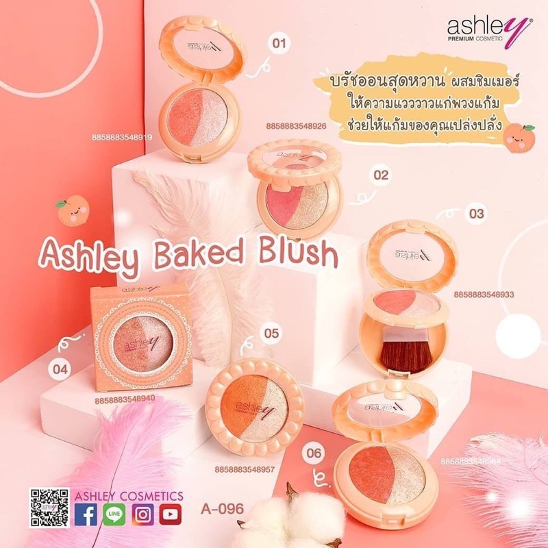 Ashley Baked Blush A-096 zzz