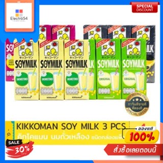 Kikkoman Soymilk / คิดโคแมน นมถั่วเหลือง 200ml ชนิดกล่องแพ็ค3Lait de soja Kikkoman / Lait de soja Kikkoman 200 ml, boîte