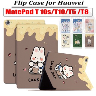 เคสแท็บเล็ตหนัง PU ฝาพับ ลายการ์ตูนน่ารัก พร้อมช่องใส่บัตร และขาตั้ง สําหรับ Huawei MatePad T 10s T10S T10 T8 MediaPad T5 10.1 นิ้ว 8.0 นิ้ว 9.7 นิ้ว AGS3-L09 Kobe2-L03 L09 KOB2-W09 W09 AGS2-W19 L03