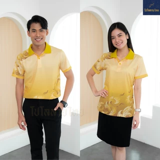 เสื้อโปโลลายไทย เสื้อทำงาน แบรนด์Juntakarn จันทกานต์ รุ่น (กนกประยุกต์) เกรดพรีเมียม ใส่สบาย ไม่ร้อน ไม่ต้องรีด