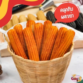 🤗CHURROS DIP STICK (แบบดิป)แบบจัมโบ้ 50 ชิ้น พร้อมทอด👌โรงงานผลิตเอง